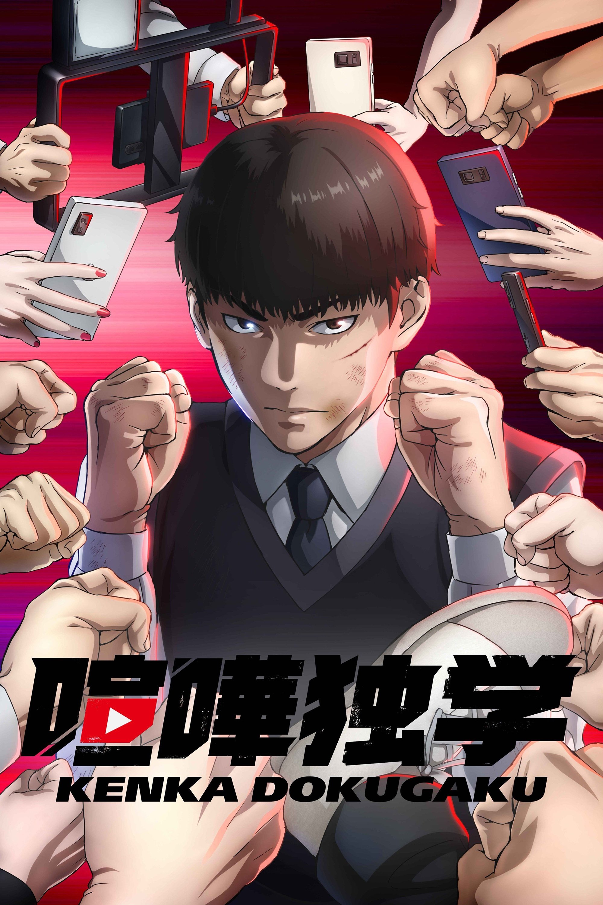 Staffel Cover