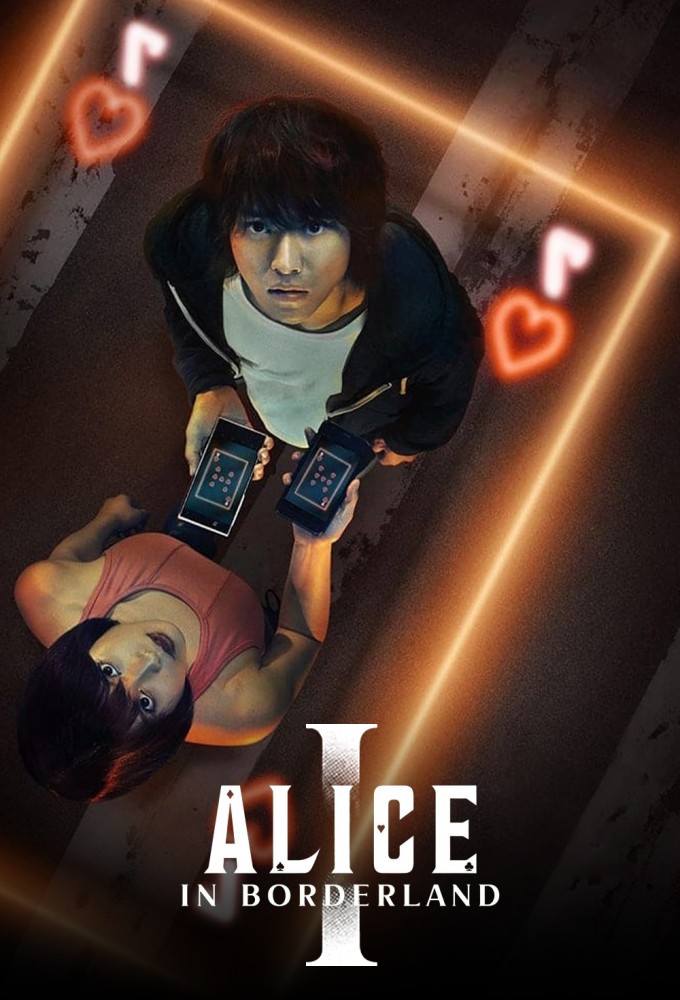 Staffel Cover
