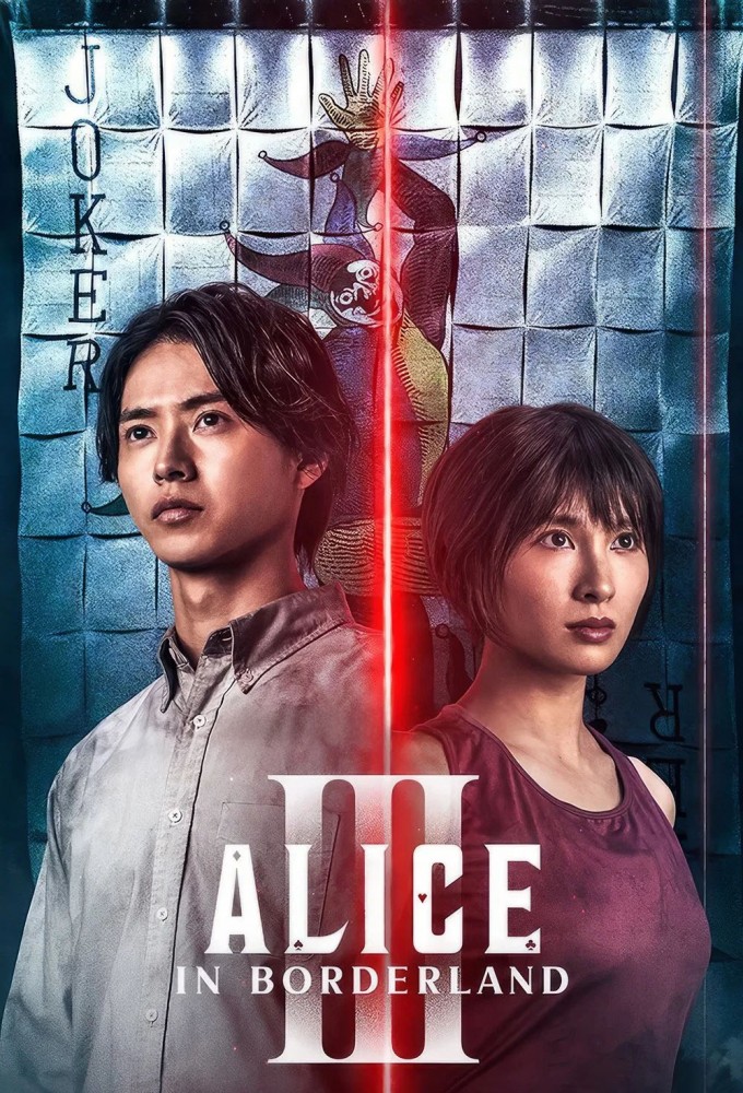 Staffel Cover