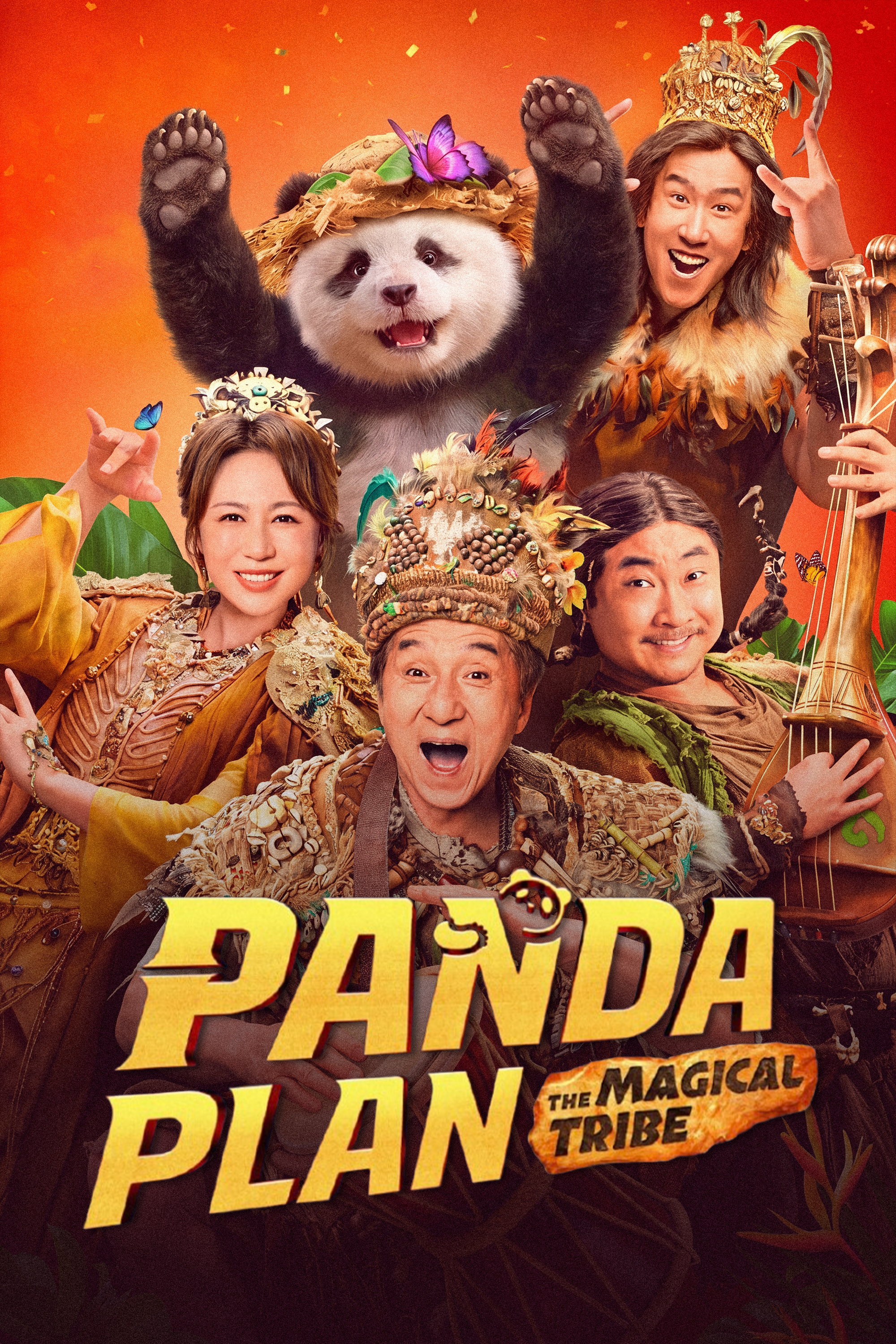 Panda Plan: The Magical Tribe