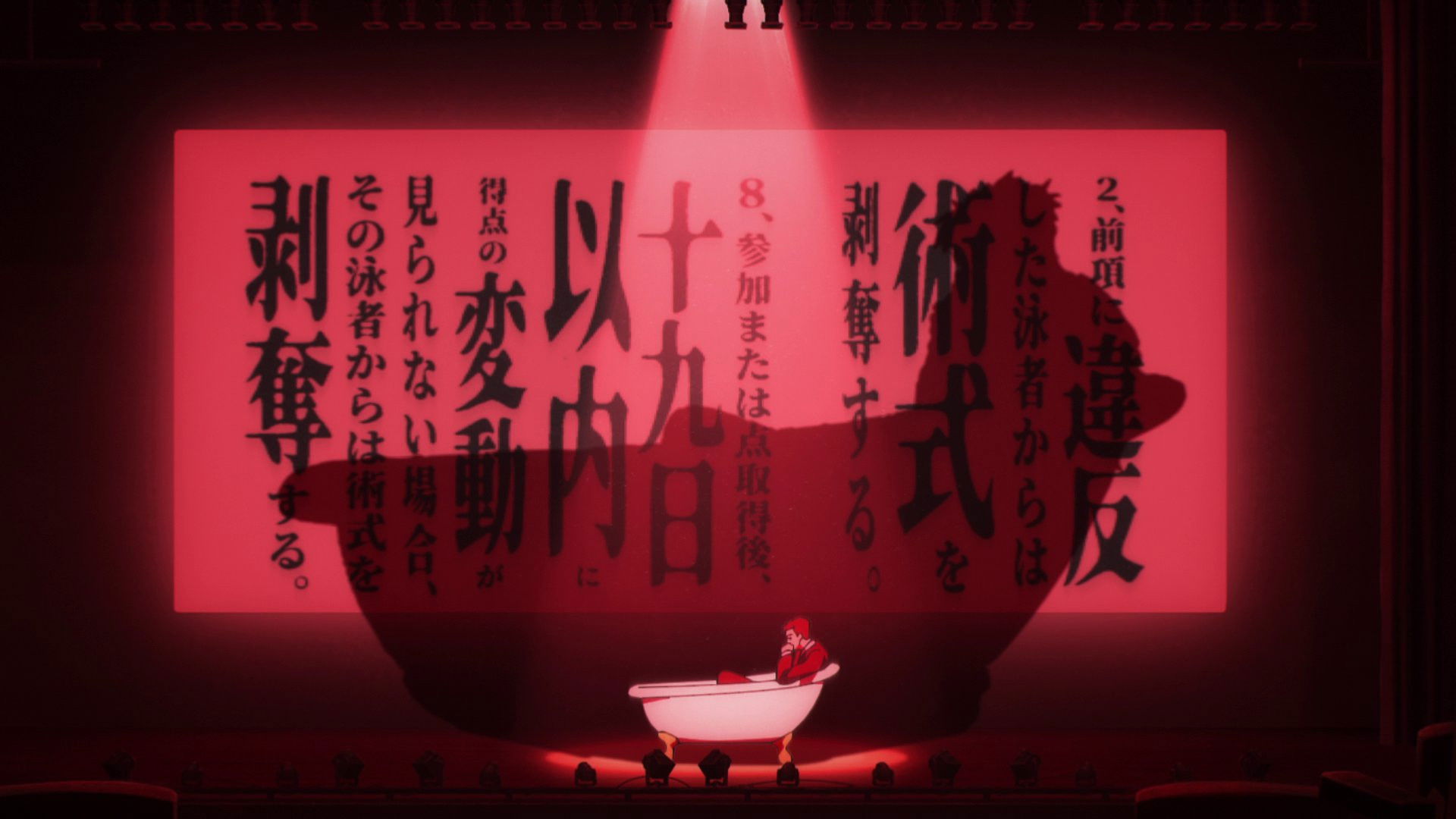 Folge Still
