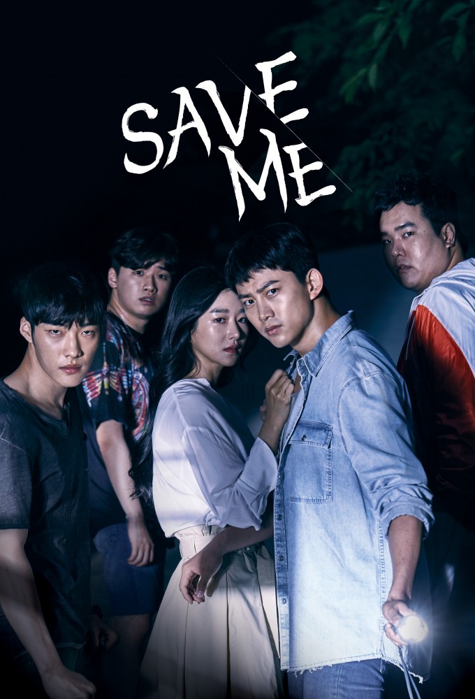 Staffel Cover